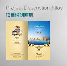 自助洗衣店加盟項(xiàng)目說(shuō)明畫冊(cè)